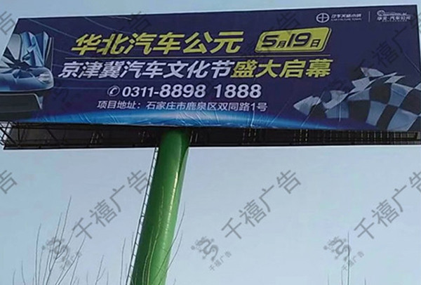 石家莊雙面單立柱廣告牌