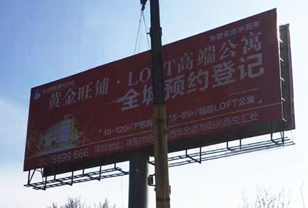 慶陽高炮制作案例